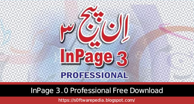 Inpage arabic software free download